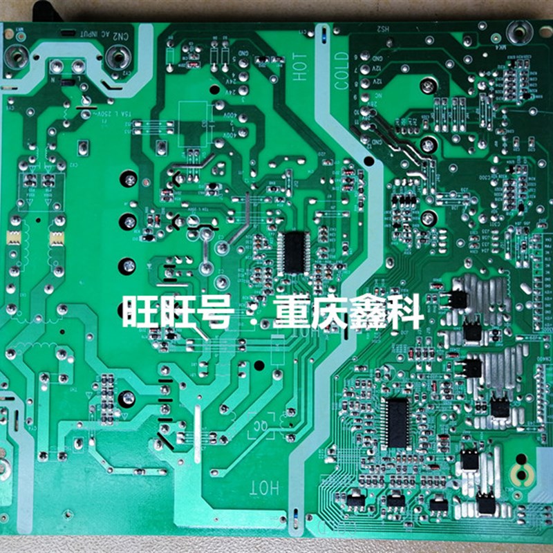 原装创维液晶L5L01C电源板168P-L5L01C-W0 5800-L5L01C-W000