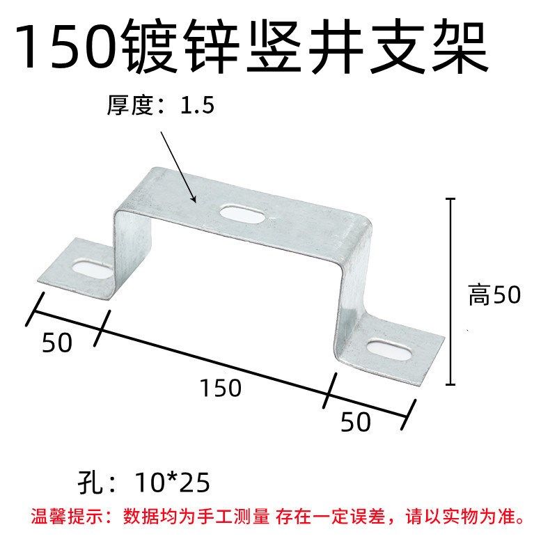 桥架配件弓字架马凳支架弓子架几字形竖井线槽垂直托架骑马卡吊架