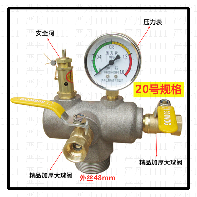 冲气打气泵出气总成配件空压机六通巴马支架带表安全阀门压力开关
