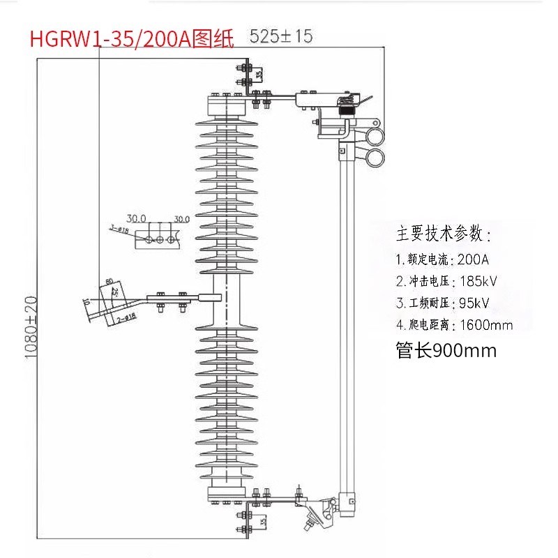 35kv户外防风高压跌落式熔断器HPRWG2 HGRW1-100-200A保险管开关