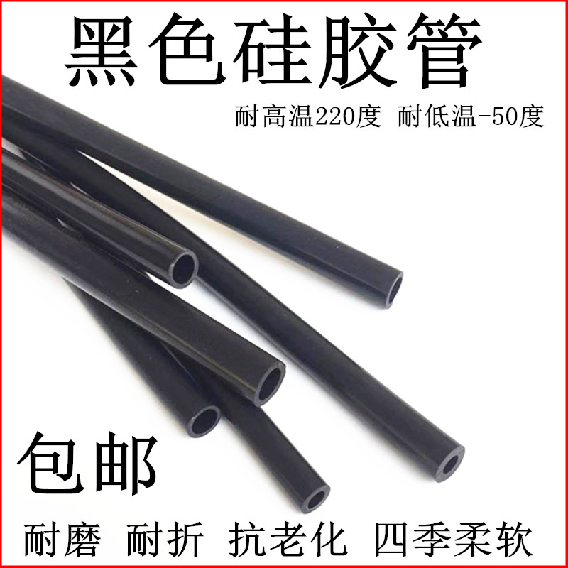 黑色硅胶管 软管内径28/30/40/50/45/60mm硅橡胶管耐温 套管