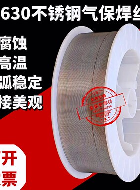ER630氩弧焊丝17-4PH不锈钢焊丝H0Cr17Ni4CuNb高强钢直条焊丝气保