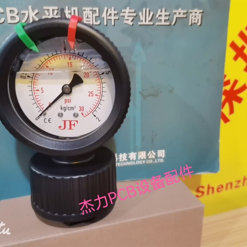 线 线路板厂耐酸碱隔膜JF压力表电镀线 线蚀刻机显影机专用 2KG 4