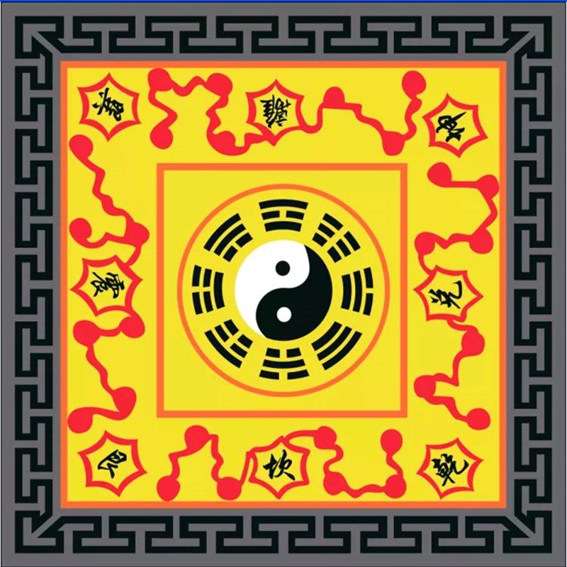道罡毯八卦 七星太极图 踏罡步毯寺庙道士打坐练功地毯