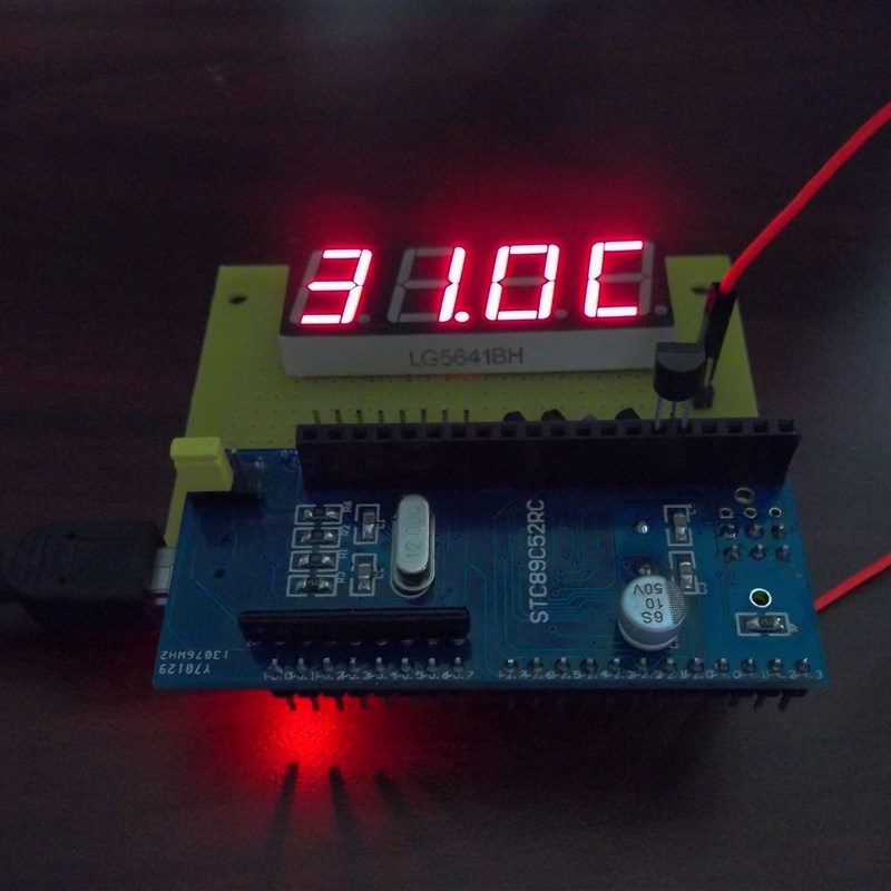 51单片机系统板LQFP44最小系统板 STC89C52RC核心板开发板学习板