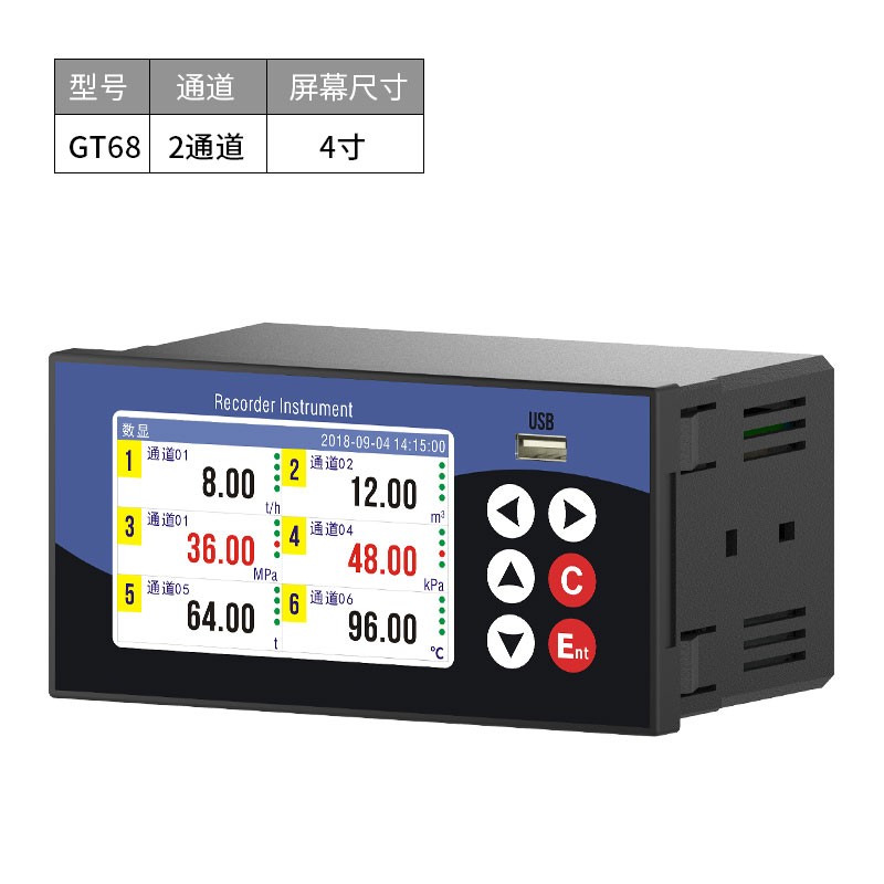 多路无纸记录仪工业级电流压力湿度温度巡检仪多通道曲线测试仪