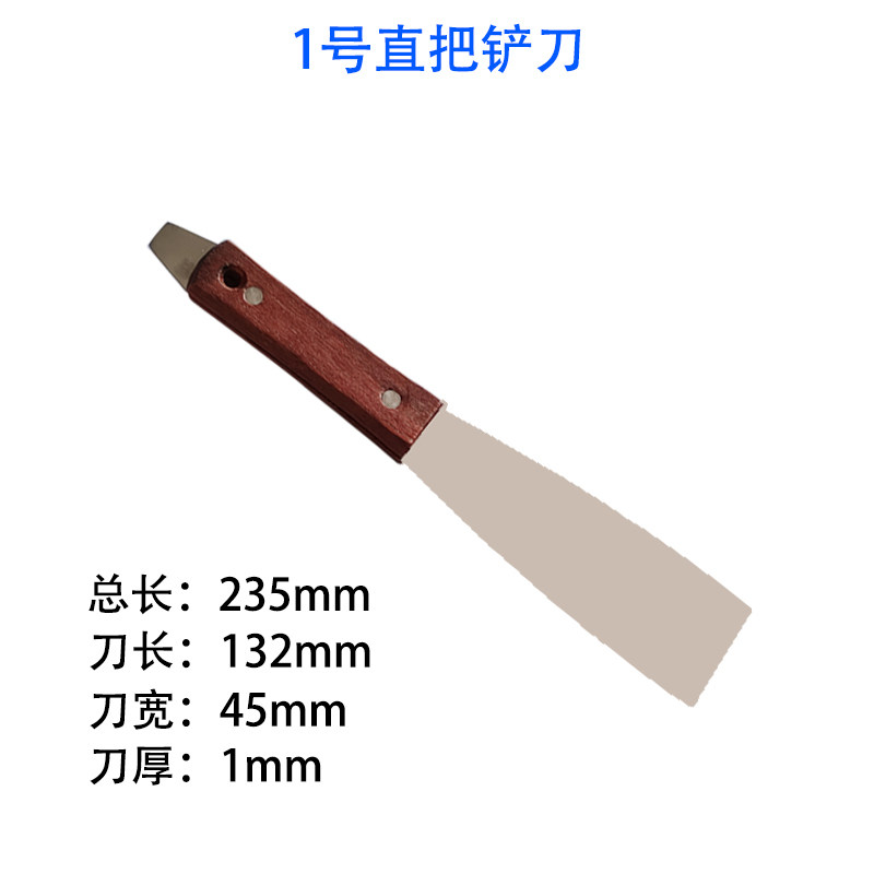 调墨刀4-18寸不锈钢丝印油墨调油刀锡膏搅拌刀调漆刀SMT锡浆刮刀,搬运/仓储/物流设备,机械式停车设备（立体停车库）,淘宝优惠券,粉丝福利购,淘宝优惠卷