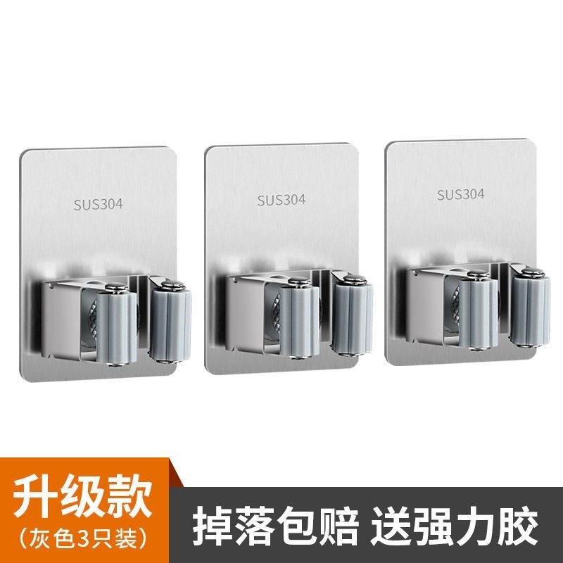 拖把壁挂夹扫把拖布挂钩免打孔夹架神器卫生间收纳置物架卡扣承重,个性定制/设计服务/DIY,明信片定制,淘宝优惠券,粉丝福利购,淘宝优惠卷