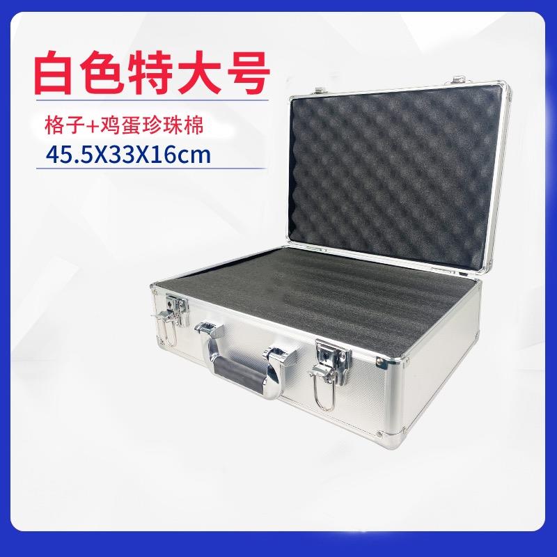 铝合金收纳箱大号手提工