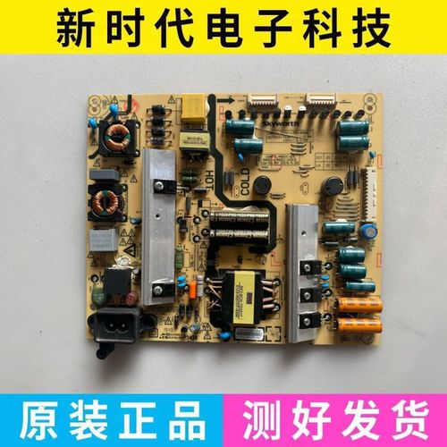 成色好 原装创维49E6200电源板168P-L4N011-03 5800-L4N011-0310