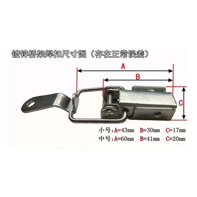 桥架配件大全焊接扣锁铆接镀锌焊扣搭扣不锈钢箱式锁扣线槽盖板扣