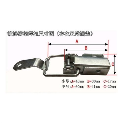 桥架配件大全焊接扣锁铆接镀锌焊扣搭扣不锈钢箱式锁扣线槽盖板扣