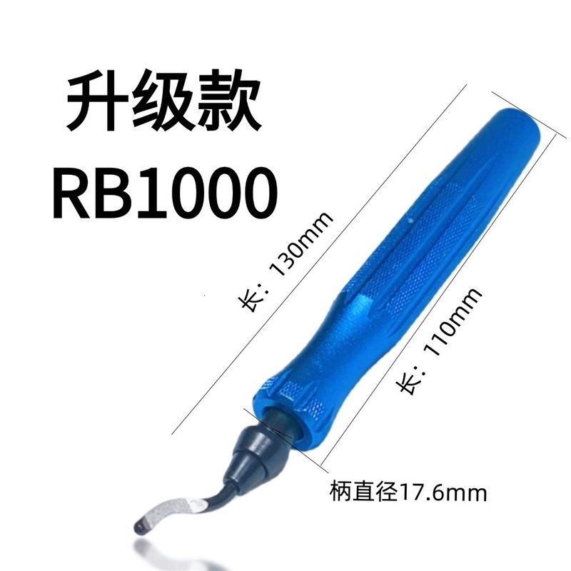 不锈钢修边刀Bs1018刀片内孔倒角刀Bs1010金属刮刀,搬运/仓储/物流设备,机械式停车设备（立体停车库）,淘宝优惠券,粉丝福利购,淘宝优惠卷