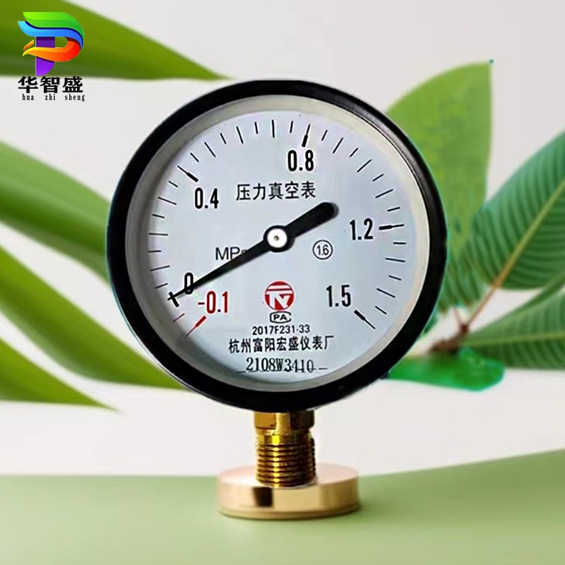 杭州富阳宏盛压力真空表指针负压表YZ100/60-0.1-0/0.15/0.3/0.5
