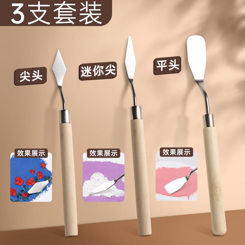 油画棒专用刮刀平头小号迷你尖头油画刀初学者画画工具套装重彩软,搬运/仓储/物流设备,机械式停车设备（立体停车库）,淘宝优惠券,粉丝福利购,淘宝优惠卷