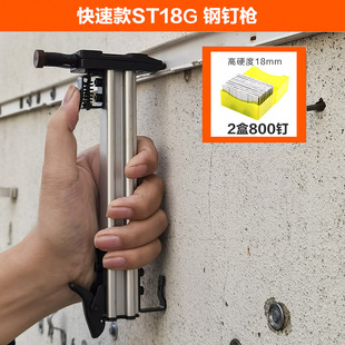 手动钉枪线槽钉枪水泥墙安装明线槽神器水电工半自动钢排钉枪