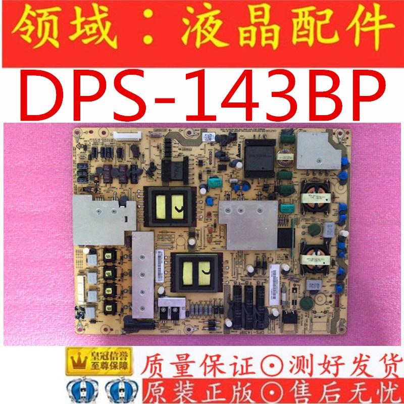 原装夏普LCD-46X830A 52LX830A电源板DPS-127BP 143RUNTKA790WJQZ