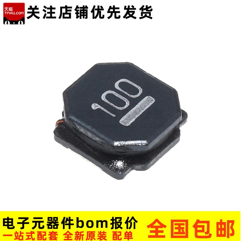 6*2.8绕线点胶功率贴片电