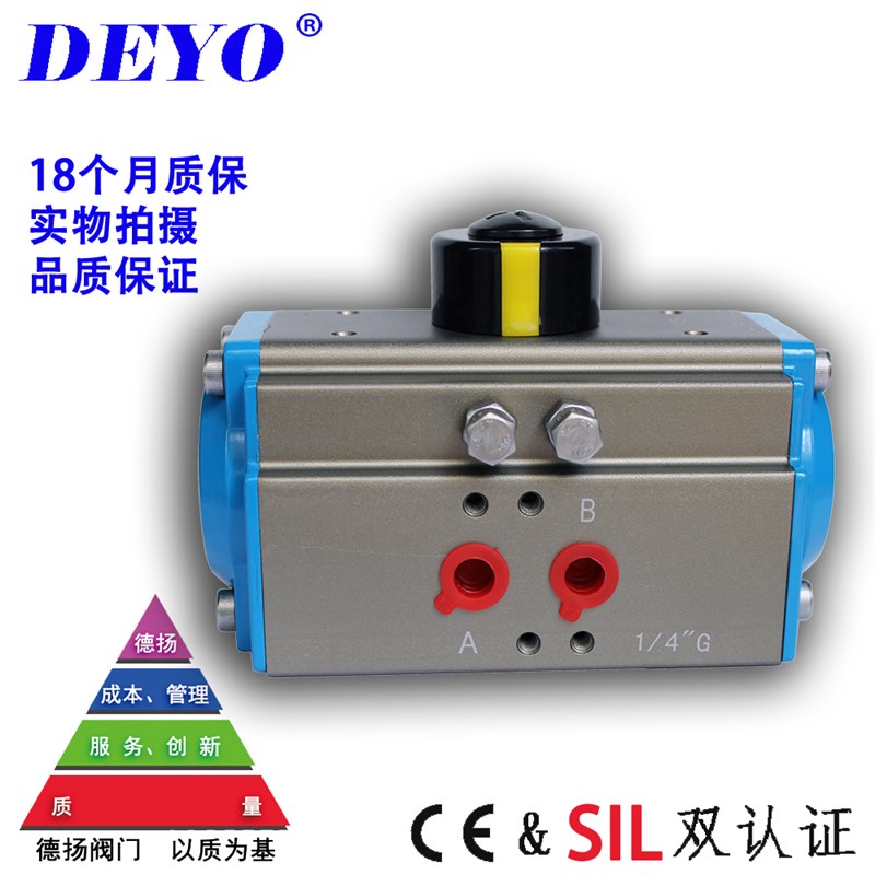 AT气动执行器,气动装置,球阀蝶阀气缸,双作用52,63,75,83,92,105