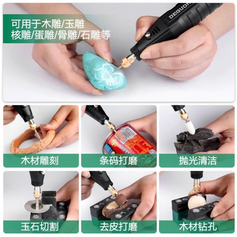 新疆包邮电磨机小型手持打磨机电动玉石抛光笔木雕刻工具迷你小电