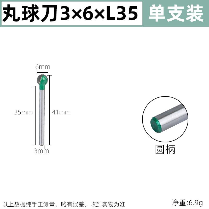 电动丸球刀球形铣刀加长柄打磨茶几木雕木工刀具打胚雕刻刀具,搬运/仓储/物流设备,机械式停车设备（立体停车库）,淘宝优惠券,粉丝福利购,淘宝优惠卷