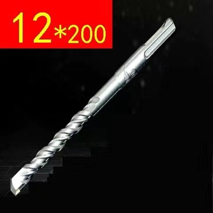 圆柄电锤冲击钻头非标3 4 5 5.5 6.5 7 9 11 13 15mm圆头混凝土墙