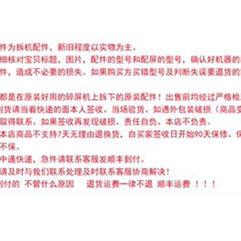 原装 夏普LCD-60TX85A液晶电视电源板RUNTKB587WJQZ JSL16208-003