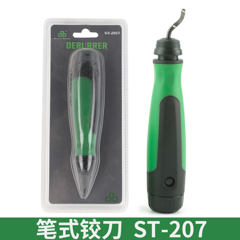 大圣圣霸空调铜管毛刺刀倒角器模具内外修边器铰刀铝管不锈钢刮刀,搬运/仓储/物流设备,机械式停车设备（立体停车库）,淘宝优惠券,粉丝福利购,淘宝优惠卷