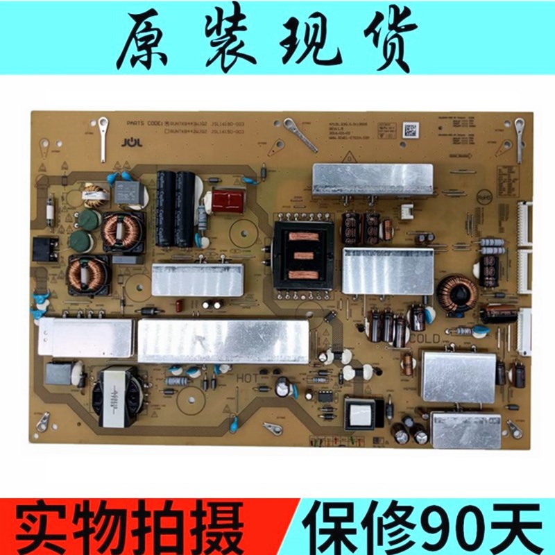 夏普LCD-58/65MY8008A/8009A/SU761/760A电源板RUNTKB442WJQZ/443