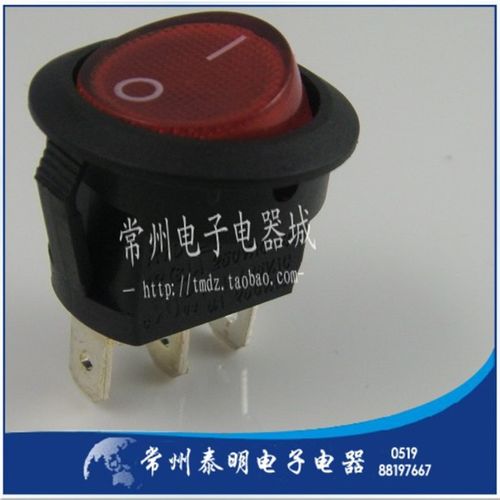 按键开关 电源开关3脚2档 红色圆形翘板开关12A船型开关KCD1-105