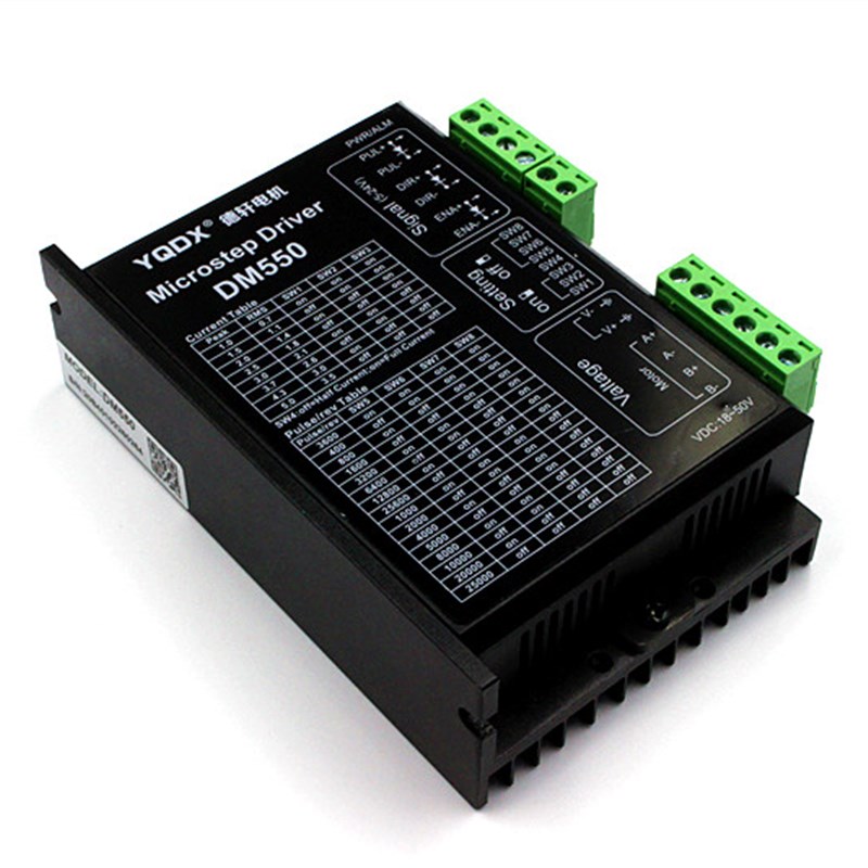 德轩步进驱动器DM550,dm542升级版,性能稳定,高速力矩输出大
