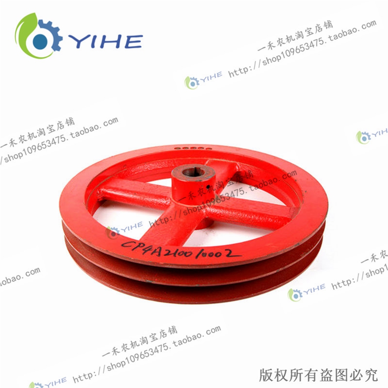 高端轴田带轮 CP4A210010002 G福皮玉米联合收割机 阿波斯 奢华