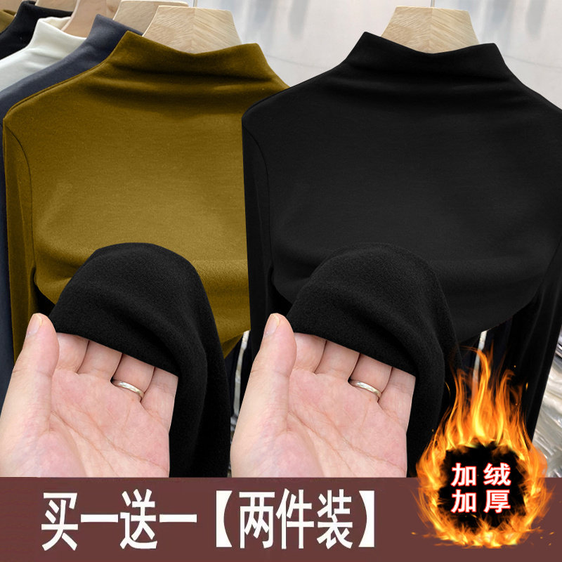 莫代尔半高领打底衫冬季加绒上衣