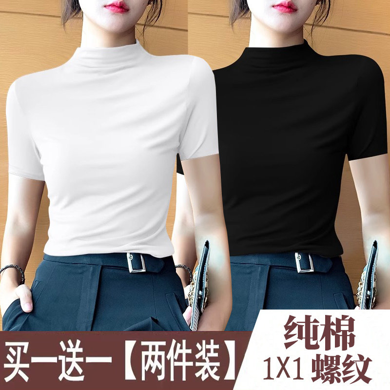 正肩纯棉半高领短袖T恤内搭上衣