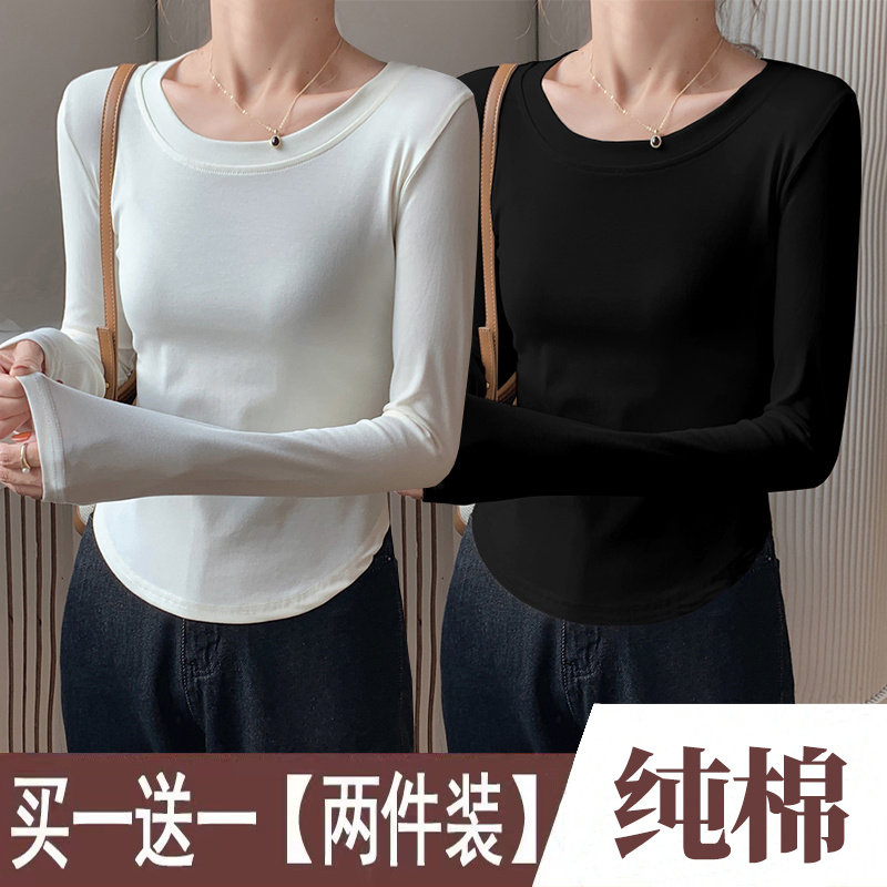 春秋内搭长袖打底衫纯棉修身上衣