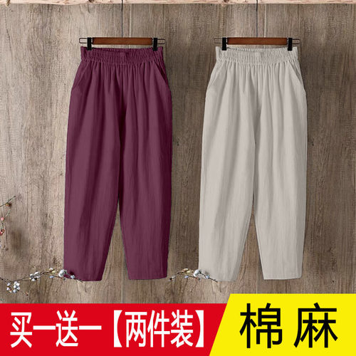 休闲九分哈伦裤女百搭直筒裤子女