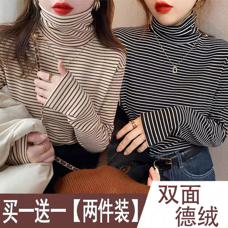 洋气德绒撞色条纹打底衫女秋冬