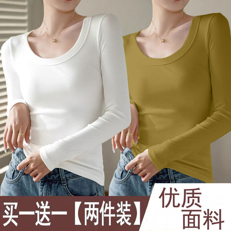 单/两件装韩版气质修身圆领螺纹长袖女春季2026春装内搭减龄上衣,女装/女士精品,T恤,淘宝优惠券,粉丝福利购,淘宝优惠卷