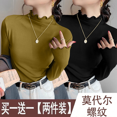 半高领木耳边长袖打底衫秋季上衣