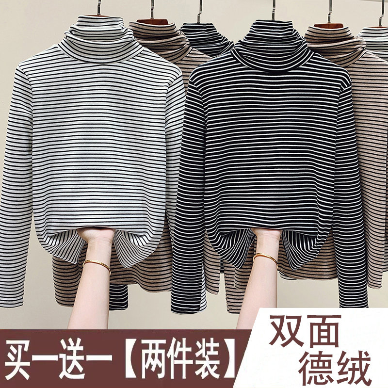 高领条纹打底衫冬季内搭德绒上衣