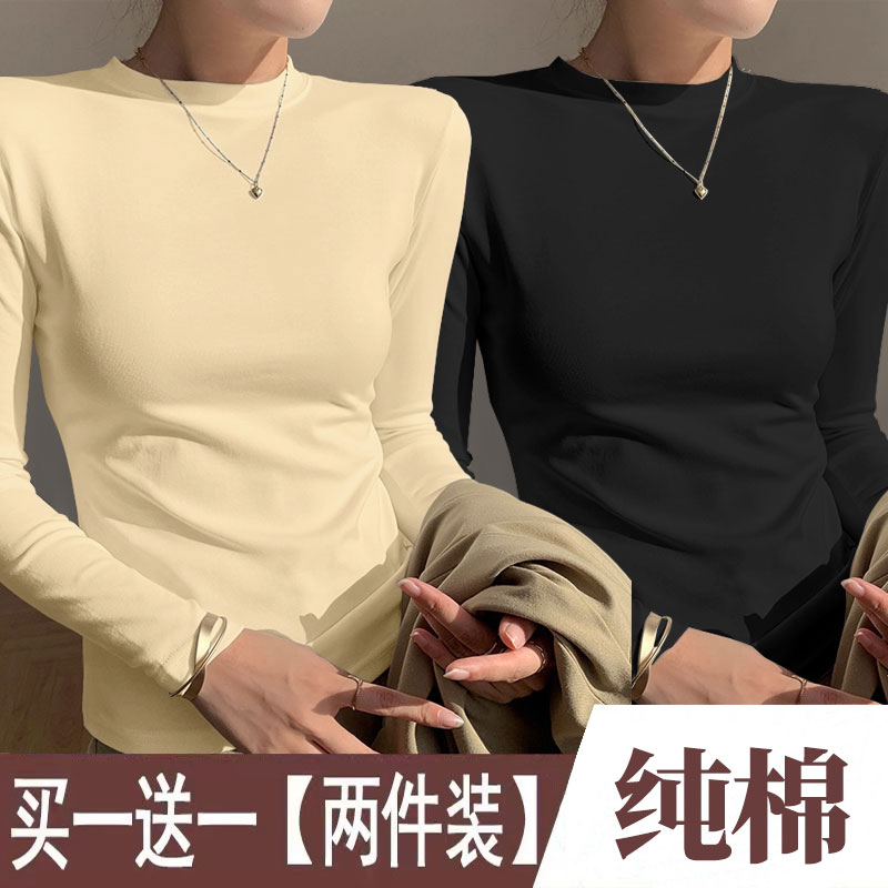 春季软糯保暖圆领修身针织打底衫
