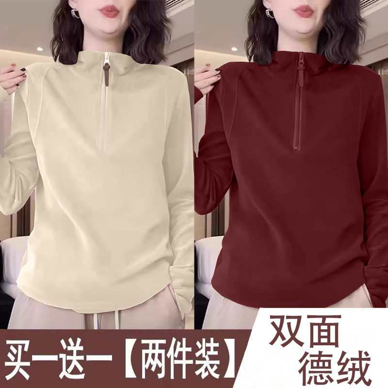 双面德绒卫衣冬季半拉链立领上衣