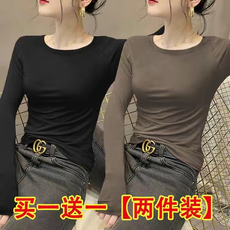 单/两件 莫代尔圆领打底衫女秋季内搭纯色上衣修身显瘦长袖T恤女