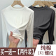 内搭长袖 单 T恤女 2025新款 纯棉圆领上衣春季 两件 正肩洋气打底衫