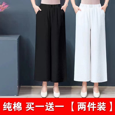 棉麻阔腿裤女夏季休闲九分裤子女