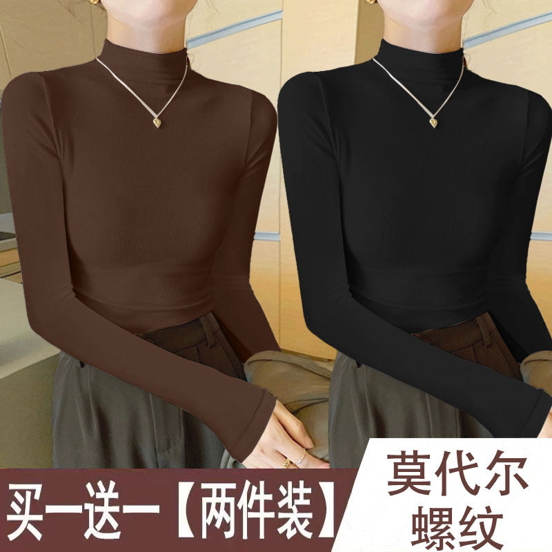 单/两件装韩系穿搭高级感内搭半高领螺纹长袖2026春季纯色打底衫,女装/女士精品,T恤,淘宝优惠券,粉丝福利购,淘宝优惠卷