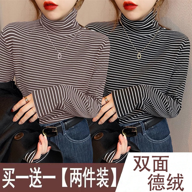 条纹长袖T恤女冬季高领德绒上衣
