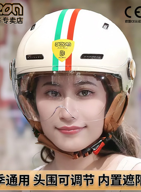 国标3C认证BEON电动车摩托车头盔四分之三半盔复古四季安全帽保暖
