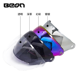 BEON摩托车电动车头盔半盔B112加长镜片炫彩镀银深茶透明夏季 防晒
