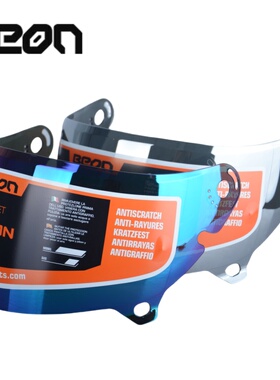 BEON复古全盔电镀镜片高清带Pinlock钉适用BR512玻璃钢及碳纤头盔